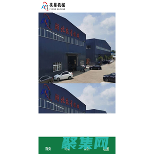 湖北扶星农业机械有限公司