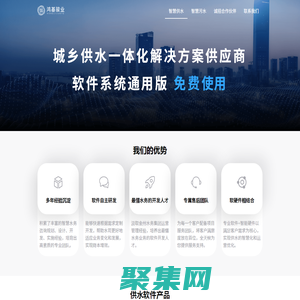 鸿基骏业环保科技有限公司