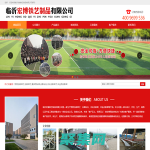 照相合影架子,合影架子,集体照站架,临沂宏博铁艺制品有限公司