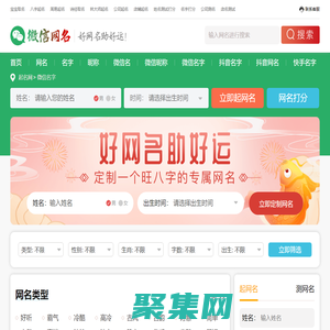 微信名-微信网名-取微信名-网名昵称大全-好听的微信昵称大全