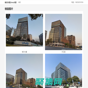 南京维沃大厦|vivo大厦 - 欢迎您！