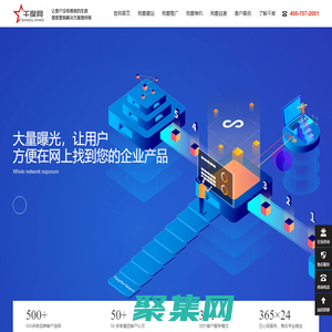 千度网, 邢台百度爱采购_网站建设_做网站_网站推广_网站优化_网络公司