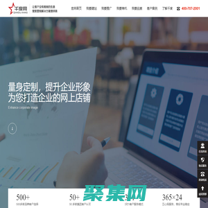 九江市庐山茶叶科学研究所