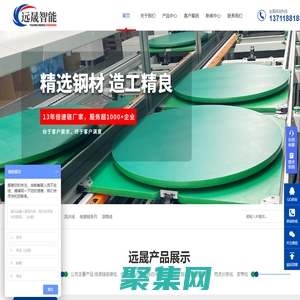 倍速链,组装线,装配线,流水线