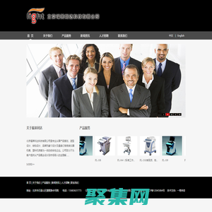 显示器支架-塑料机箱-台车-推车-北京福莱利达科技有限公司