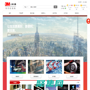 3M授权代理商-上海川鹏印刷材料有限公司