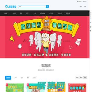 天天在线-海豚课堂 - 您身边的随身课堂！