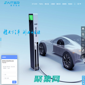 深圳市赛特新能科技有限公司-车辆测试,充电桩测试,充电桩测试系统,新能源检测设备,充电桩测试仪