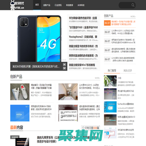 数字时代_科技资讯与洞察