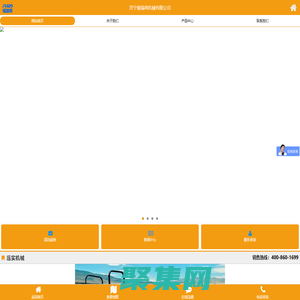 小型压路机,手扶压路机,座驾压路机,福瑞得,济宁市福瑞得机械有限公司