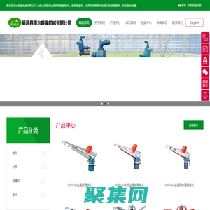 金属摇臂喷灌喷头_新昌喷灌机_水泵机组-新昌县雨水喷灌机械