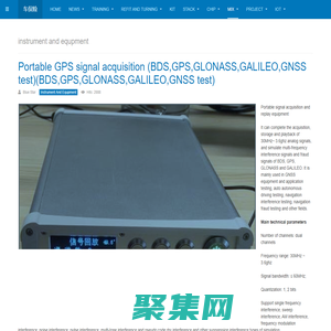 仪器设备销售 - bluetooth蓝牙技术