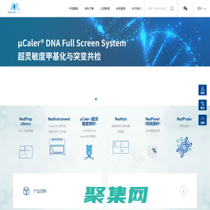 纳昂达 | 靶向精准 用心服务诊断