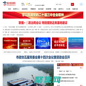 亳州新闻网_亳州网｜亳州晚报社官方网站