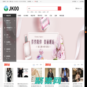 jk00电脑版 - BBC多用户商城、