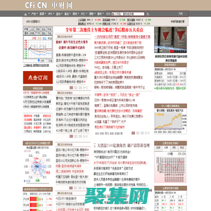 中财网 CFi.CN