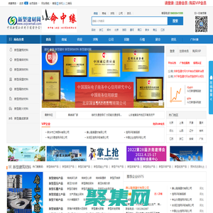 建筑装饰-墙体保温-隔热耐火-密封材料-新型建材网