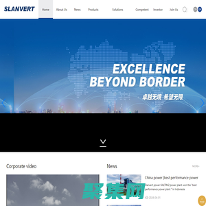 希望森兰科技股份有限公司