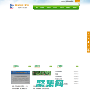 虾肽，专注作物土壤改良—湛江市博泰生物化工科技实业有限公司