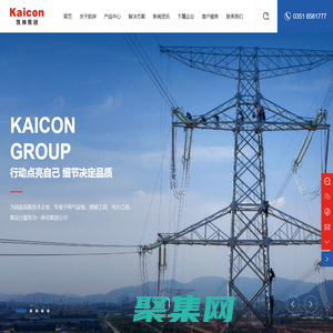 凯钟集团 - 凯钟电气 - 高低压成套设备 - 电力变压器