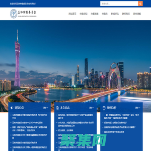 作文吧_中小学生作文网_优秀作文大全