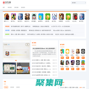 巴哥生活圈 - 分享网游攻略_手游攻略_单机游戏推荐_游戏资讯!