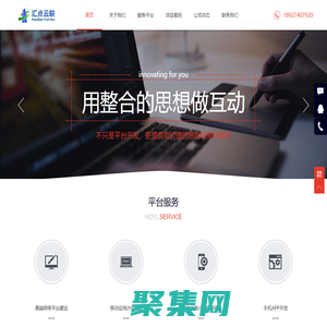 湖北汇点云联信息技术有限责任公司