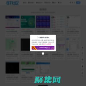 97社区资源网_免费商业资源分享。