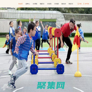 幼儿园体能课程|幼儿体能锻炼培训|幼儿体育教学培训-深圳运动方舟教育咨询有限公司