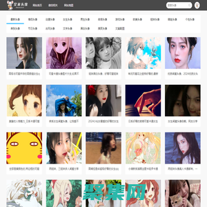 采集吧 - 采集资源综合交流论坛