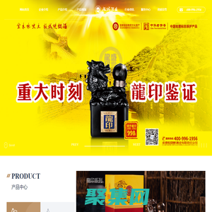 承德板城酒业销售有限公司