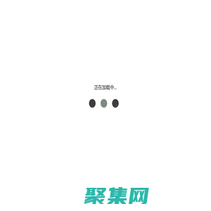 五金,精密零件,新全精密-新全精密五金（惠州）有限公司