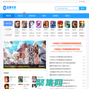 五果手游_好玩的BT手游排行榜_最新热门折扣游戏大全