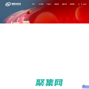 划片机 贴灯机 点胶机 喷胶机 分光机 编带机  深圳市朝阳光科技有限公司