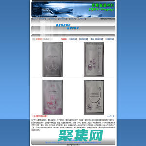 无锡市真意包装材料有限公司