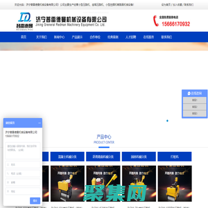 小型压路机_手扶压路机_座驾压路机_单轮压路机_双轮压路机_济宁普雷德曼机械