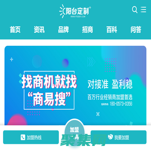 阳台定制-阳台集成-阳台装修价格|打造阳台空间整装新媒体