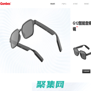 深圳市广百思科技有限公司，智能眼镜厂家