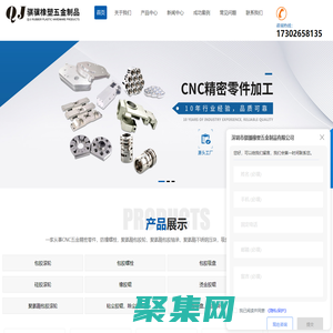 包胶滚轮厂家-纯胶滚轮-包胶轴承价格-异形件包胶-深圳市骐骥橡塑五金制品有限公司