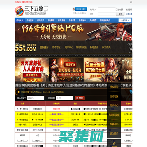 三下五除二-传奇版本素材修改工具技术教程一条龙发布网站