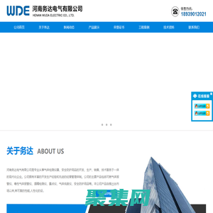 气体报警器|气体检测仪-河南务达电气有限公司