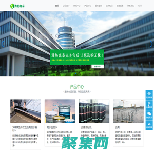 app防水卷材,自粘防水卷材,背水面防水,SBS防水卷材,沥青,丁基胶带,沥青油毡纸,防水涂料,潍坊寓泰防水材料有限公司