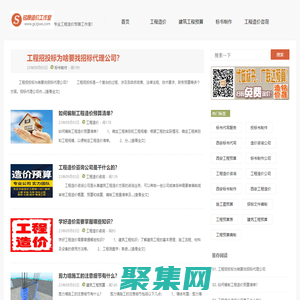 西安工程造价咨询公司_代做广联达预算施工预决算_铭晟造价工作室【JZ技术分享】