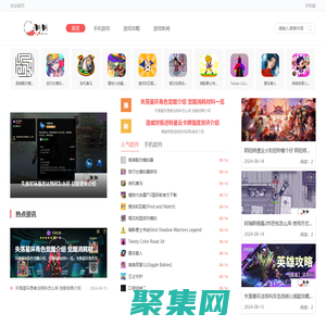 免费手机游戏下载平台_手机软件下载中心_昕昕游戏