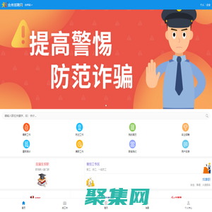 台州招聘网-台州人才网-台州人力网