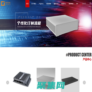 仪器机箱厂家-仪表外壳定制-19英寸机箱-昶艾五金（东莞）有限公司