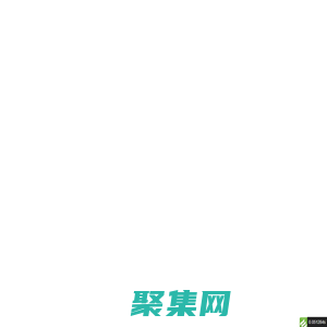 麒码- 域名授权管理系统