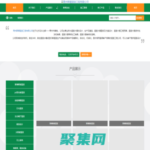 潍坊玻璃智能温室大棚建设公司-青州晖耀温室工程有限公司