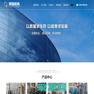 扬州市润强轻工机械有限公司,过滤机,叶滤机,无菌膜过滤装置,袋式捕集器,精滤机,高浓稀释机,包装机,残液回收机,制氮机,二氧化碳回收装置,调浆机,粉碎机