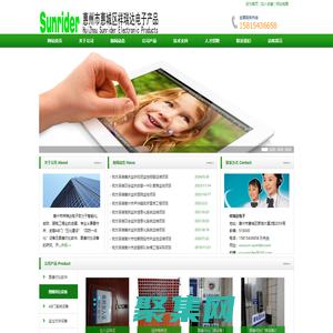 祥瑞达电子-专注看守所、武警、监狱AB门四防一体化监控设备及图像对比系统!